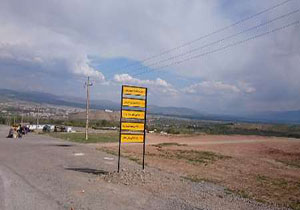 آغاز طرح تعریض جاده روستای و نایی بروجرد