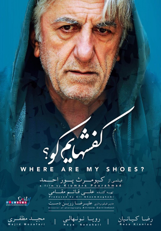 سعۀ صدر و زلال بودن آوینی مرا مجذوب او کرد/ مرتضی وجوهی دارد که من نمی فهمم/ من آلزایمر ندارم!/ فیلم من قربانی دعواهای سیاسی پشت پرده شد