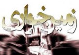 تشکیل سه هزار پرونده زمین خواری در گلستان