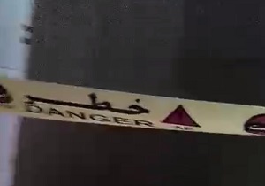 خاموشی بر اورژانس بیمارستان حاکم شد! + فیلم