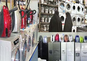 مهلت سه ماهه خرید کالای ایرانی/ارائه 350 کارت اعتباری به بازنشستگان