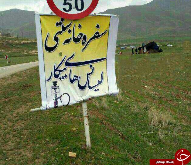 بازار ازدواج در شانگهای/سفره خانه لیسانسه های بیکار/گردهمایی کوچکترین مردم جهان
