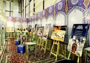 برپایی نمایشگاه قران و عترت در کردستان