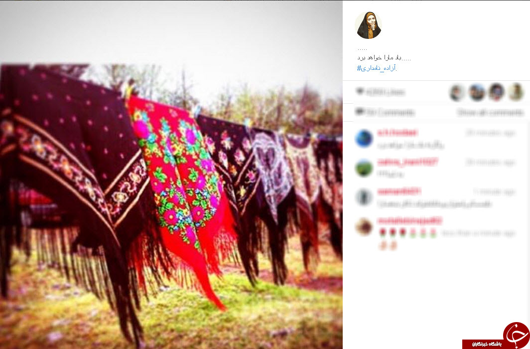 بسته اینستاگردی