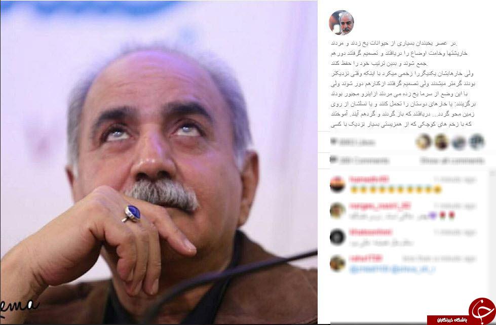 بسته اینستاگردی