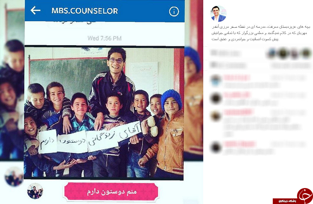 بسته اینستاگردی