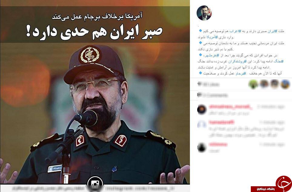 بسته اینستاگردی