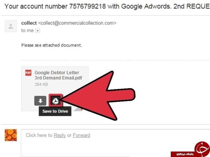 از GMAIL خود فکس ارسال کنید + آموزش تصویری