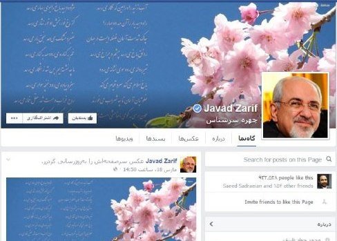 صفحات مجازی مسئولان را چه کسانی اداره می&zwnj;کنند؟