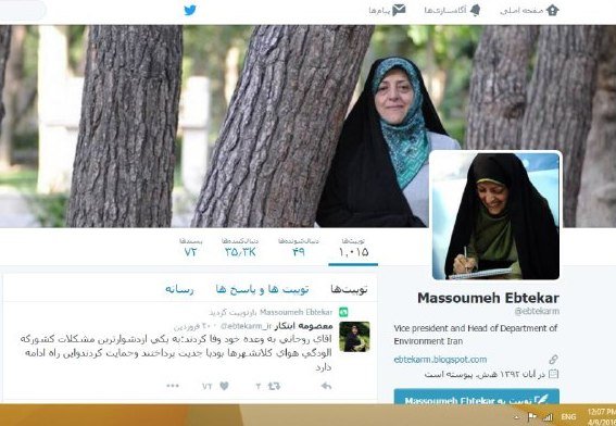 صفحات مجازی مسئولان را چه کسانی اداره می&zwnj;کنند؟