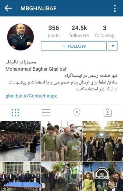صفحات مجازی مسئولان را چه کسانی اداره می&zwnj;کنند؟