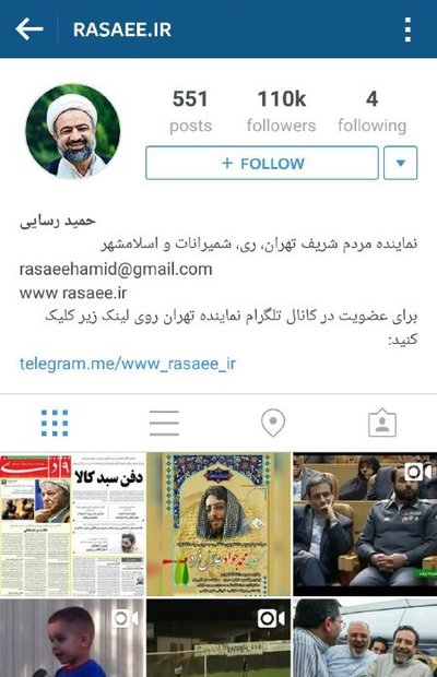صفحات مجازی مسئولان را چه کسانی اداره می&zwnj;کنند؟