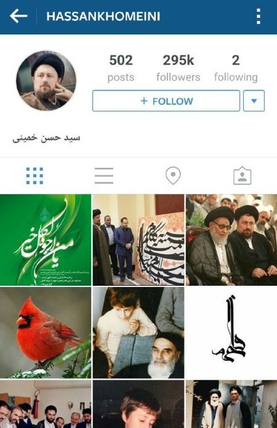 صفحات مجازی مسئولان را چه کسانی اداره می&zwnj;کنند؟