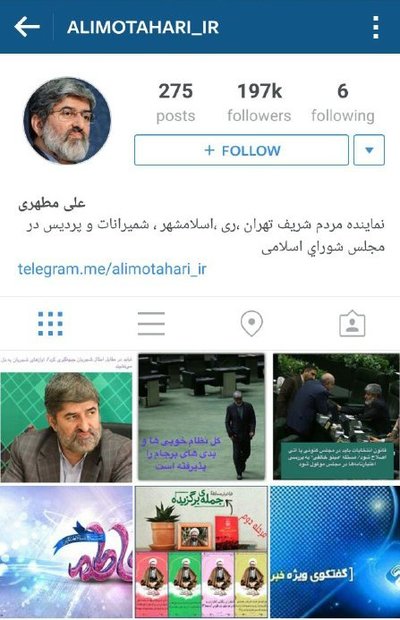 صفحات مجازی مسئولان را چه کسانی اداره می&zwnj;کنند؟