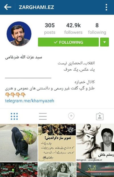 صفحات مجازی مسئولان را چه کسانی اداره می&zwnj;کنند؟