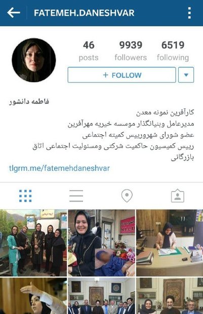 صفحات مجازی مسئولان را چه کسانی اداره می&zwnj;کنند؟