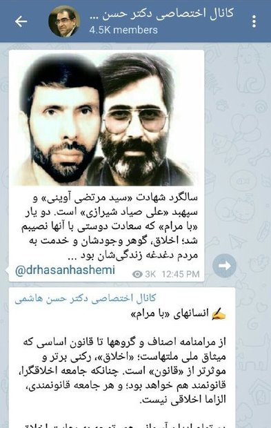 صفحات مجازی مسئولان را چه کسانی اداره می&zwnj;کنند؟