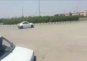 بسته