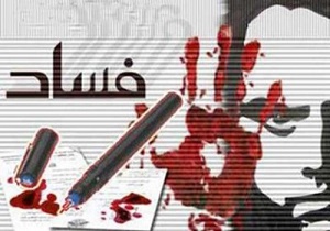از افشای امتیازات محرمانه آمریکا به تهران تا اقدامات واشینگتن پس از پاره کردن برجام و پایتخت جنایت جهان+تصاویر