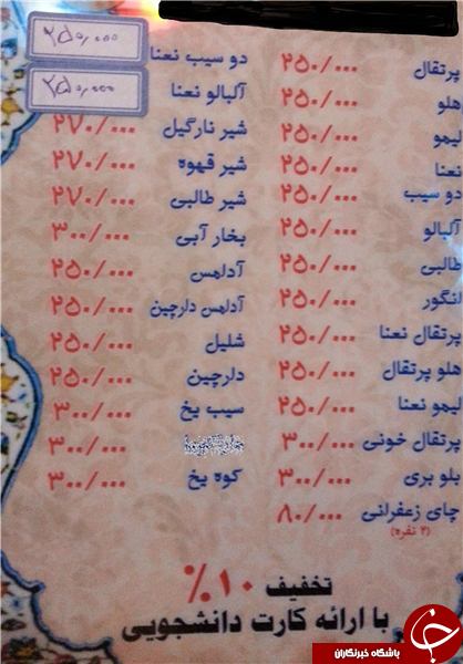 اسامی تنباکوهای جدید از &laquo;پرتقال خونی&raquo; تا &laquo;گواوا&raquo;/ کدام تنباکو ضرر کمتری دارد؟