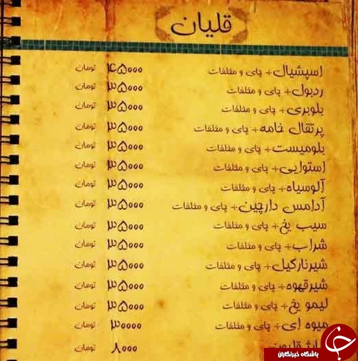 اسامی تنباکوهای جدید از &laquo;پرتقال خونی&raquo; تا &laquo;گواوا&raquo;/ کدام تنباکو ضرر کمتری دارد؟