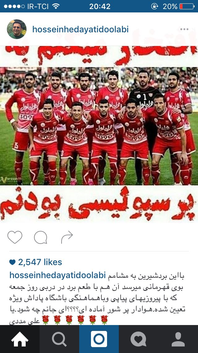وعده پاداش عابربانک به سرخپوشان