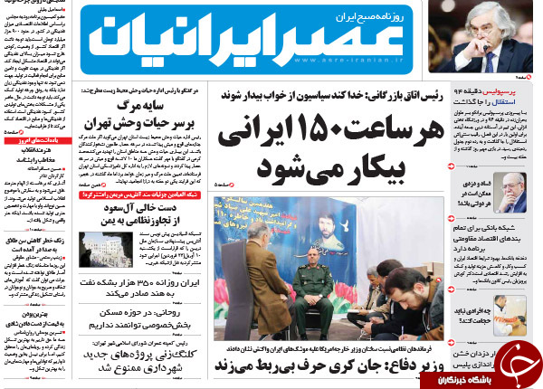 از تلاش بابک برای تعویق اعدام تا انتقاد روحانی از مسکن مهر