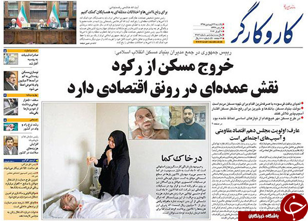 از تلاش بابک برای تعویق اعدام تا انتقاد روحانی از مسکن مهر