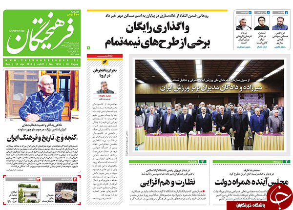 از تلاش بابک برای تعویق اعدام تا انتقاد روحانی از مسکن مهر