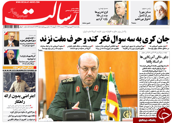 از تلاش بابک برای تعویق اعدام تا انتقاد روحانی از مسکن مهر