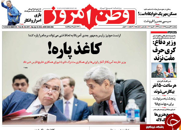 از تلاش بابک برای تعویق اعدام تا انتقاد روحانی از مسکن مهر