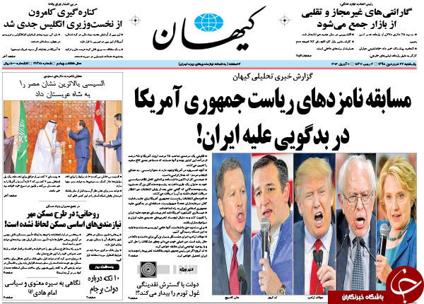 از تلاش بابک برای تعویق اعدام تا انتقاد روحانی از مسکن مهر