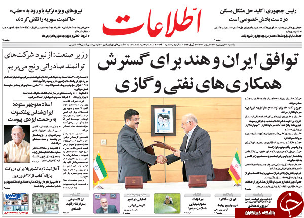 از تلاش بابک برای تعویق اعدام تا انتقاد روحانی از مسکن مهر
