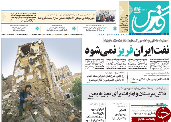از تلاش بابک برای تعویق اعدام تا انتقاد روحانی از مسکن مهر