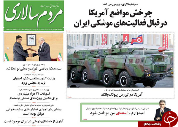 از تلاش بابک برای تعویق اعدام تا انتقاد روحانی از مسکن مهر