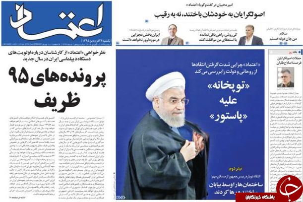 از تلاش بابک برای تعویق اعدام تا انتقاد روحانی از مسکن مهر