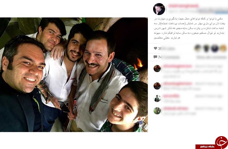شهرام قائدی و سلفی متفاوتش با نانوا ها+ اینستاپست