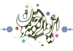 نماز مستحبی روزهای ماه رجب