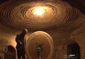 عصارخانه کجاست + فیلم