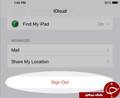 قبل از فروش آیفون این اقدامات را انجام دهید+آموزش