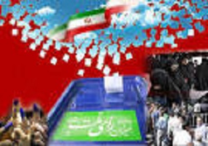 همایش منطقه ای انتخابات  در حال برگزاری است