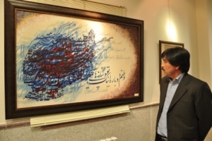بازگشایی نمایشگاه آثار خوشنویسی در استان