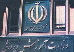 آب پاکی روی دست فرهنگیان