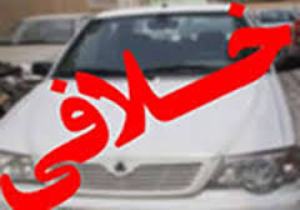 پراید با بیش از 57 میلیون ریال خلافی در ماهشهر توقیف شد