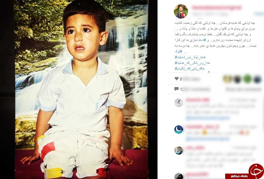 عکسی از کودکی خواننده گزینه های روی میز+ اینستاپست