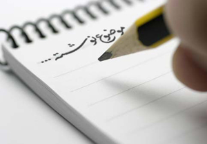 چگونه می&zwnj;توان ویراستار شد؟