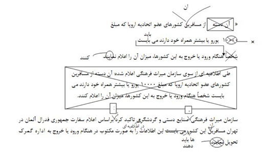 چگونه می&zwnj;توان ویراستار شد؟