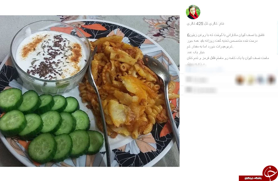 چالش دی سیپلین