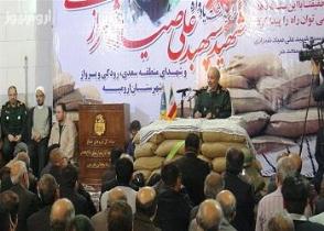 هفدهمین یادواره شهید صیاد شیرازی در ارومیه