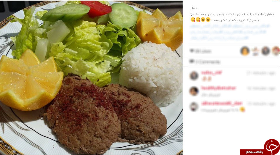 چالش دی سیپلین